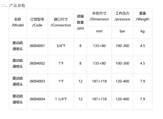 微信图片_20201118143104.png